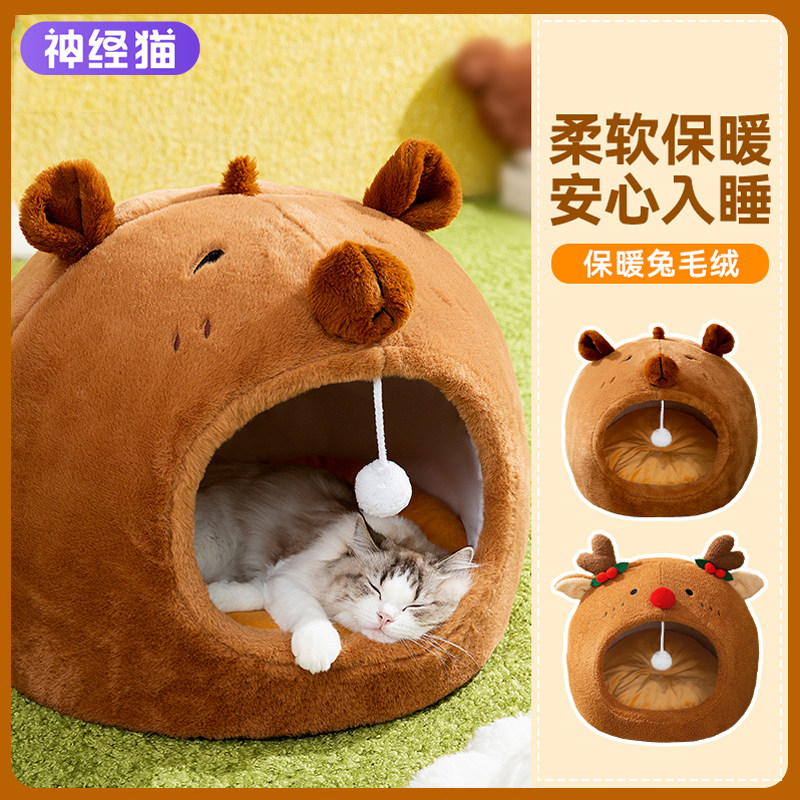 猫窝四季通用动物蒙古包窝封闭式安全感超级大猫窝床冬天保暖睡觉,宠物/宠物食品及用品,猫窝/屋/帐篷/沙发,淘宝优惠券,粉丝福利购,淘宝优惠卷