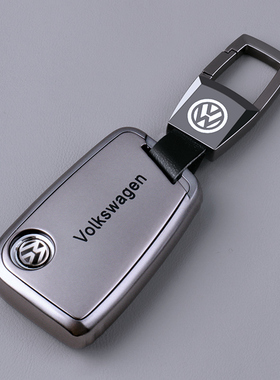 大众钥匙套迈腾B8速腾朗逸车帕萨特途观L宝来ID3探歌途岳凌渡壳扣
