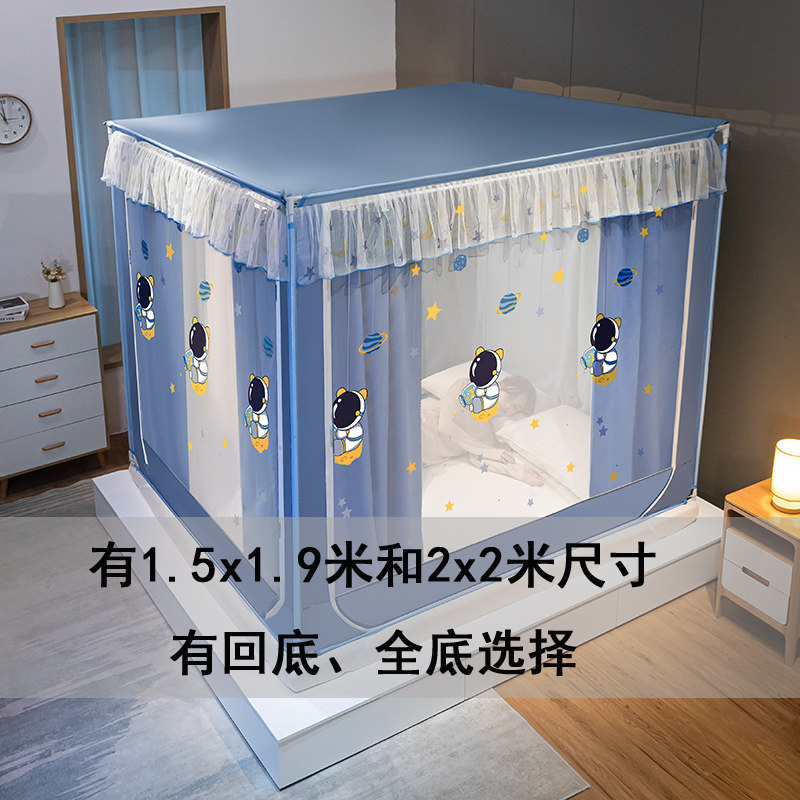全底遮光蚊帐床帘一体式1.5x1.9米1.8床回底支架防摔蒙古包三开门
