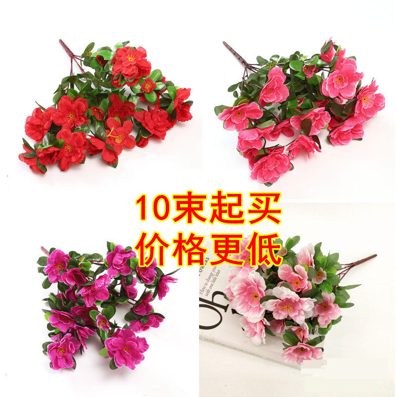 仿真杜鹃花映山红绢花假花插地树枝装饰花坛园艺布置工程商场楼盘