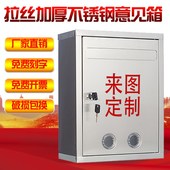 特大号不锈钢信报箱意见投诉箱可挂墙带锁杂志报箱信封投币箱
