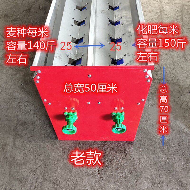 小麦播种机 农用旋耕机配套电动双箱散播器 新款施肥播种整体机