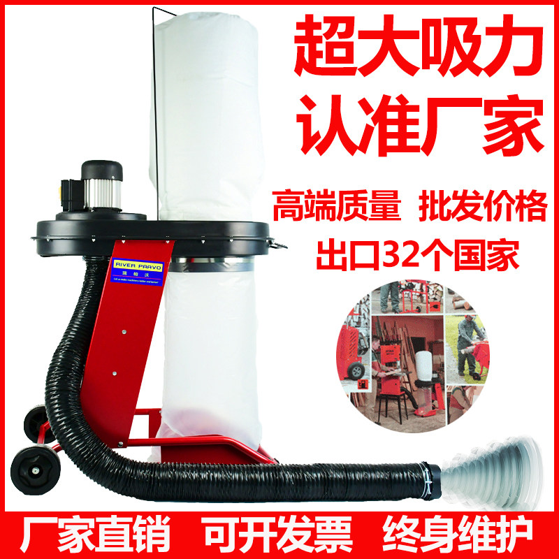 木工吸尘器家用布袋集尘器工业吸木屑移动除尘器滤芯大功率大吸力