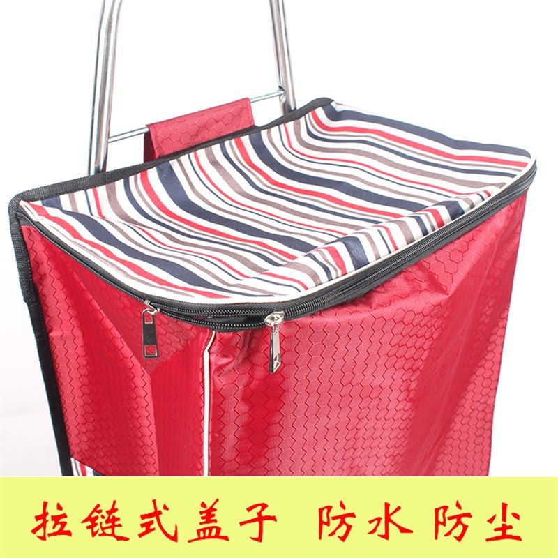 防水拉链购物车袋手拉车袋子购物车布袋 加厚 超大号 购物车袋子,收纳整理,购物袋/环保袋/帆布袋,淘宝优惠券,粉丝福利购,淘宝优惠卷