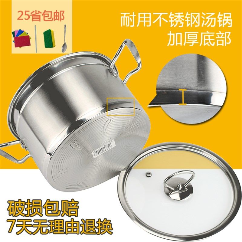 不锈钢汤锅加厚锅具无磁复底火锅炖锅刷锅防溢电磁炉通用直身锅