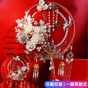 呦依红金中式双色双面双圈团扇diy材料包新娘结婚龙凤秀禾服手捧