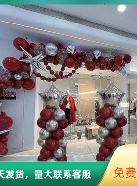 五一劳动节宝石红银金色气球链立柱装饰商场店铺节日氛围场景布置