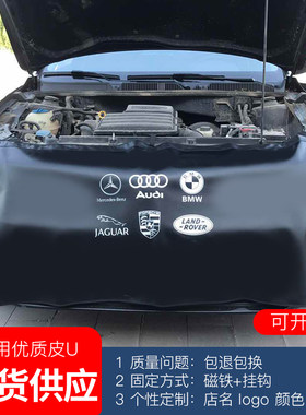 汽车维修叶子板防护垫水洗皮三件套汽修保养翼子板车身保护布定制