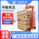平衡吊叉托盘吊具托盘吊运平衡吊具自动调节货叉行吊托盘吊装 吊具