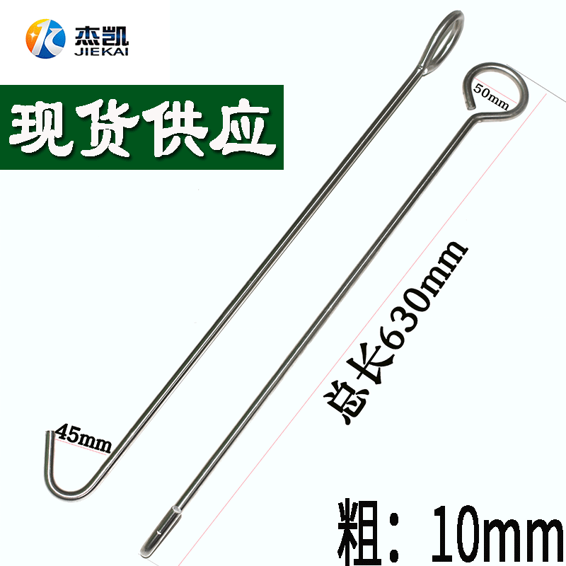 不锈钢弯钩子双头弯挂钩工程挂产品异型形状304非标定做定制光圆