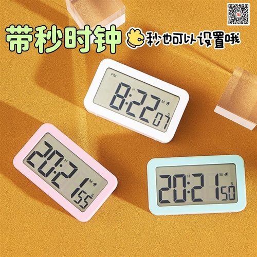 新款电池款带秒电子钟桌面计时器闹钟倒计时可静音提醒器学生宿舍