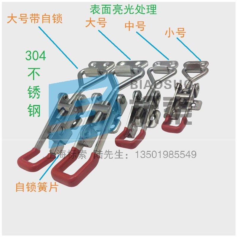 316不锈钢快速夹具 可调节搭扣 改装车门扣 廂车 露营房车搭扣