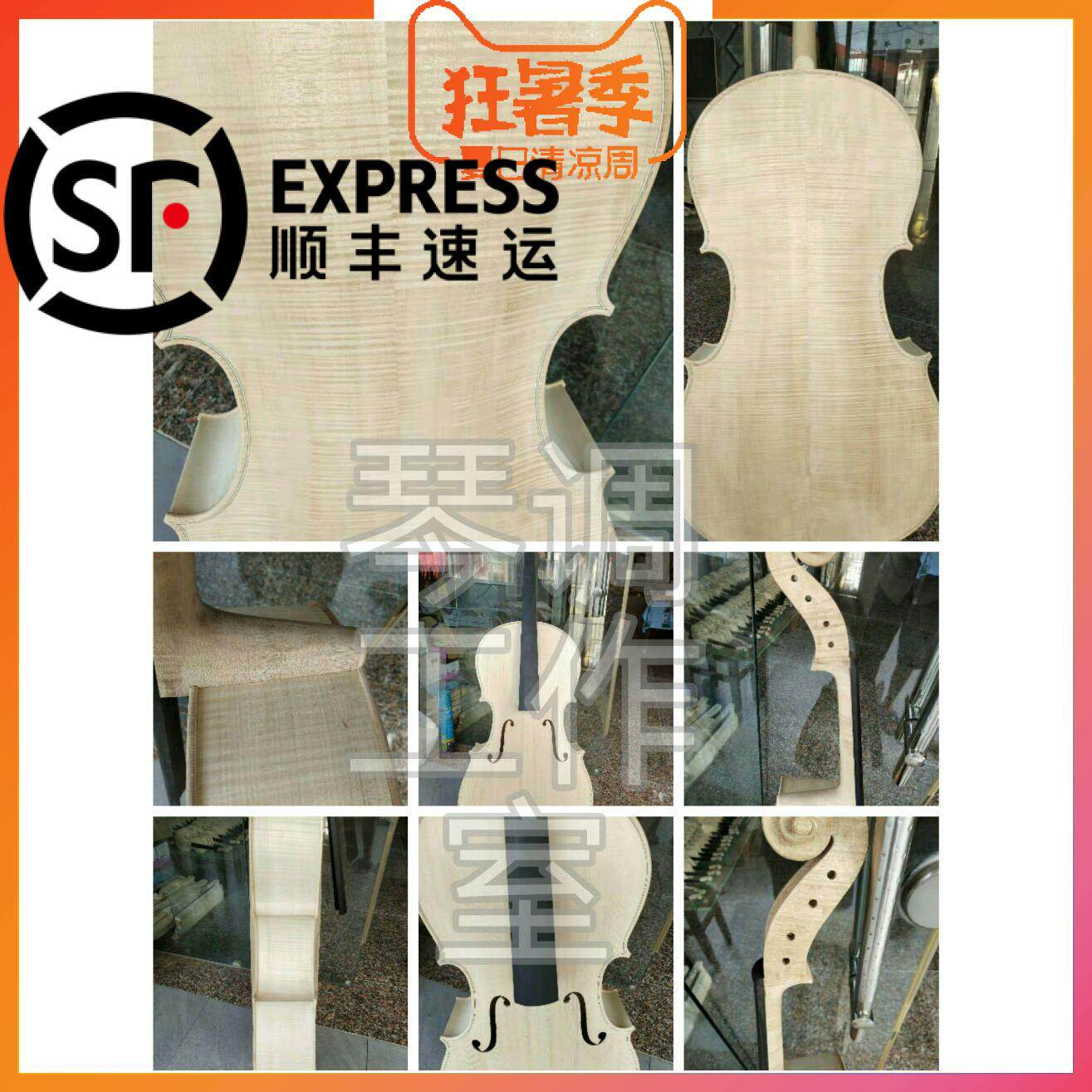定制44高级大提琴白胚半成品实木手工进口欧料加工4/2/43欧阳娜娜