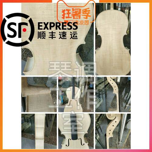 定制44高级大提琴白胚半成品实木手工进口欧料加工4/2/43欧阳娜娜