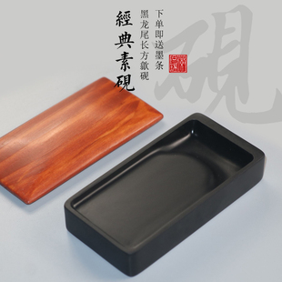 长方素池砚天然原石手工砚台实用文房端砚老坑文房四宝送礼收藏