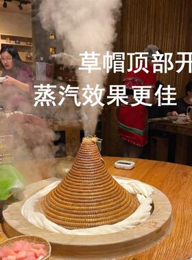 纯手工高顶云南蒸汽石锅鱼草帽锅盖特色灯罩墙饰柴火鸡灶锅盖道具