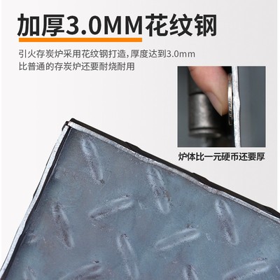 商用引火桶引碳炉存碳炉快速点炭桶木炭引燃桶养碳炉烧烤配件