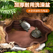 新款 乌龟喂水盆塑料大号陆龟泡澡盆蜥蜴爬宠食盆黄缘饮水器半水龟