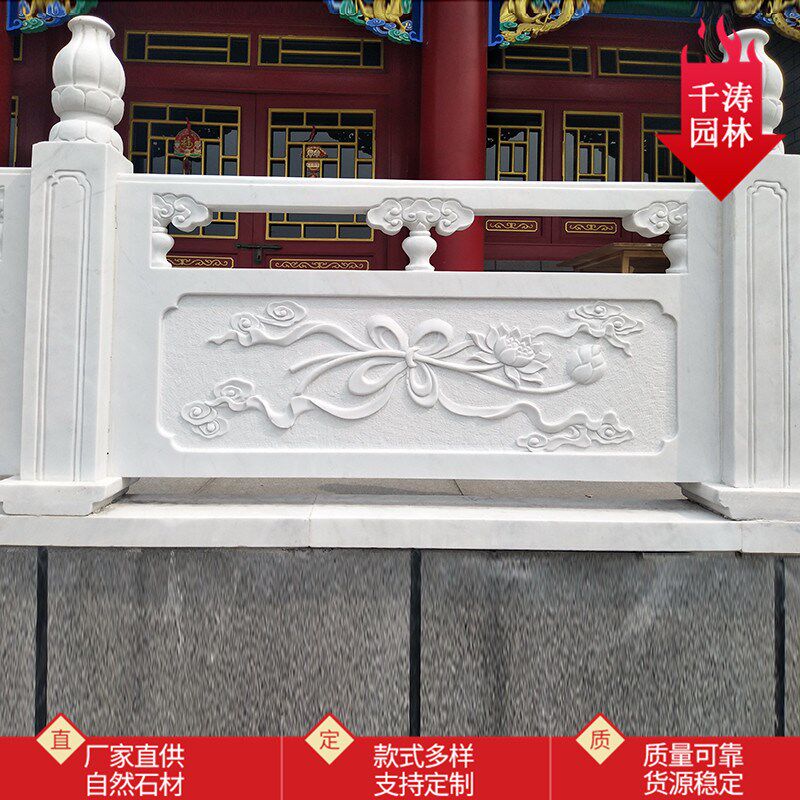 石雕栏板大理石阳台柱汉白玉栏杆古建栏板庭院公园栏杆定制