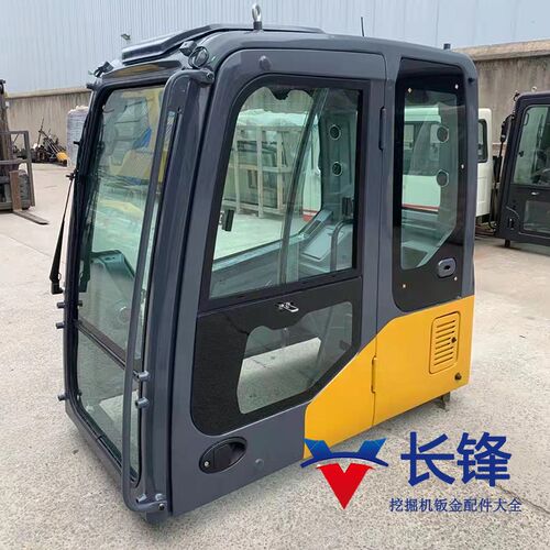 徐工/135/150/155/200/205/215/245挖机驾驶室扶手工具箱上车护栏
