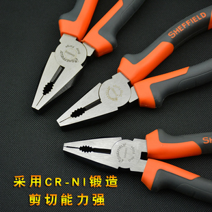 钢盾老虎钳钢丝钳6寸7寸8寸尖嘴钳双色柄斜嘴钳斜口钳钳子S045003