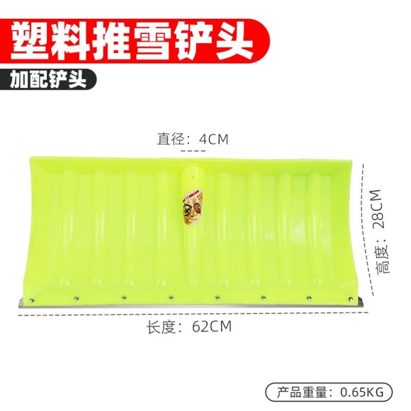 塑料铲子加厚钢化锹铲大号垃圾铲农用粮食铲加宽雪铲方头塑料掀铲,农机/农具/农膜,铲子,淘宝优惠券,粉丝福利购,淘宝优惠卷