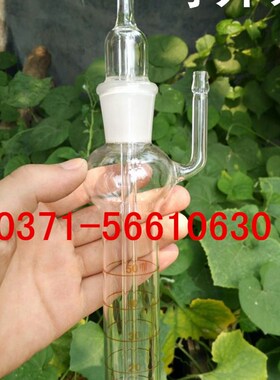 【带刻度】二氧化硫吸收瓶标准口型50ml 喷泡式吸收管50m