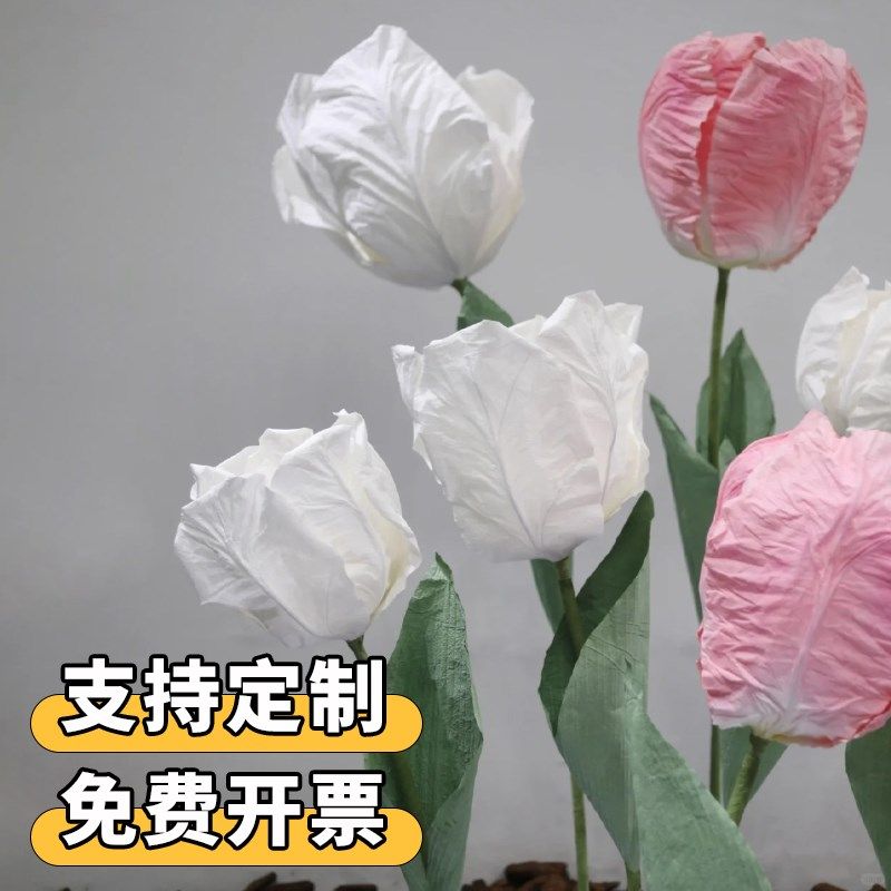 郁金香大纸艺花装饰花橱窗美陈商场装饰活动布置巨型仿真纸花婚礼