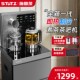 STUTZ即热式 下置水桶制冷制热茶吧机底部上水 饮水机家用2025新款