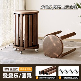 可叠放实木凳子家用四合一叠叠乐凳子客厅组合圆凳板凳备用餐桌凳