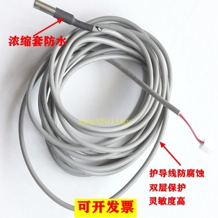 空气能热泵果田热水器水箱温度传感器NTC热敏电阻太阳测温感探头