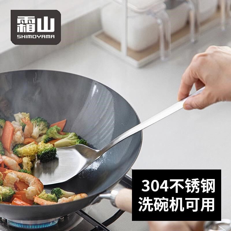 霜山不锈钢锅铲家用炒勺铁锅铁铲炒菜勺铲子铲勺一体煎鱼炖菜汤勺