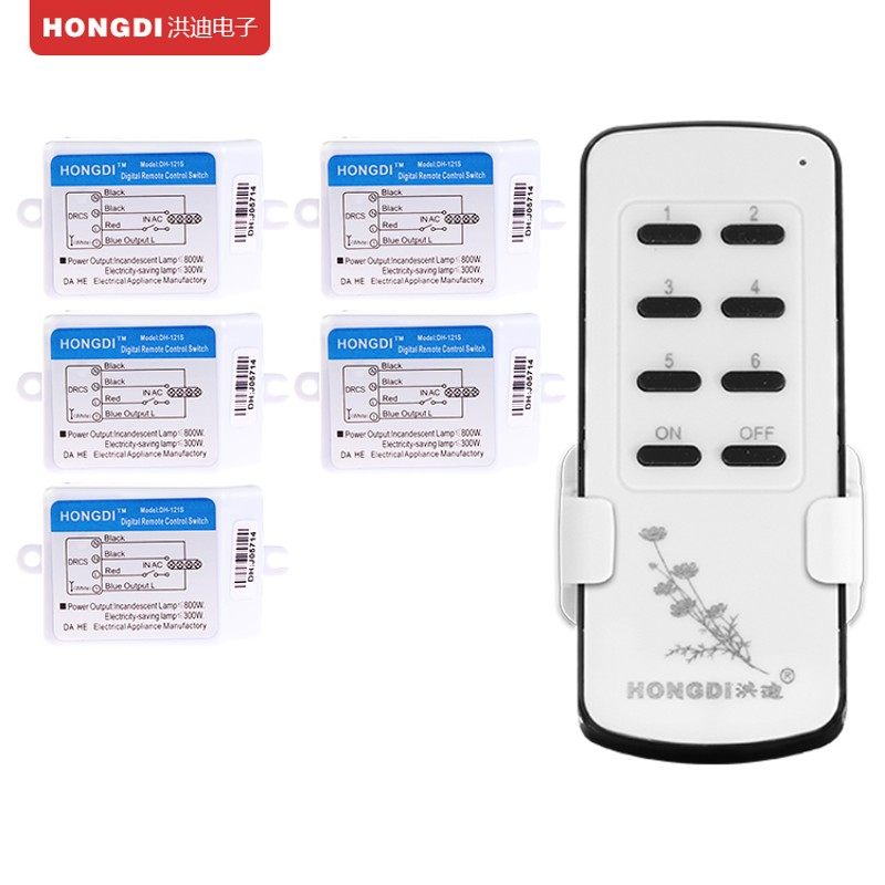 洪迪 灯具遥控开关 无线智能数码 遥控电灯器件 一拖五 可穿墙,电子/电工,遥控开关/无线开关/WIFI开关,淘宝优惠券,粉丝福利购,淘宝优惠卷