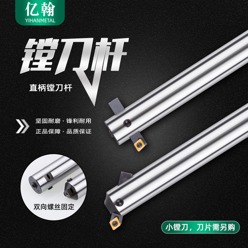 90度铣床C20C25C32C40直柄镗刀杆可调式粗镗刀扩孔搪孔刀盲孔45度