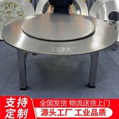 1.6 2米粗脚连体外置转盘不锈钢圆桌折叠餐桌304稳固省空间免安装