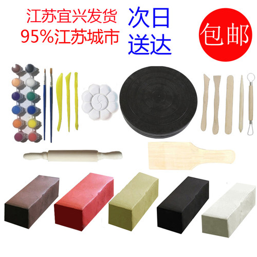 买1送1次日达宜兴原矿紫砂泥软陶泥黏土中小中小学生手工泥擦擦佛