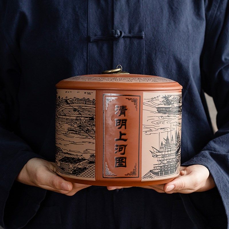 紫砂茶叶罐大号陶瓷密封罐 普洱罐储茶缸醒茶罐茶盒大号两斤装,餐饮具,茶叶罐,淘宝优惠券,粉丝福利购,淘宝优惠卷