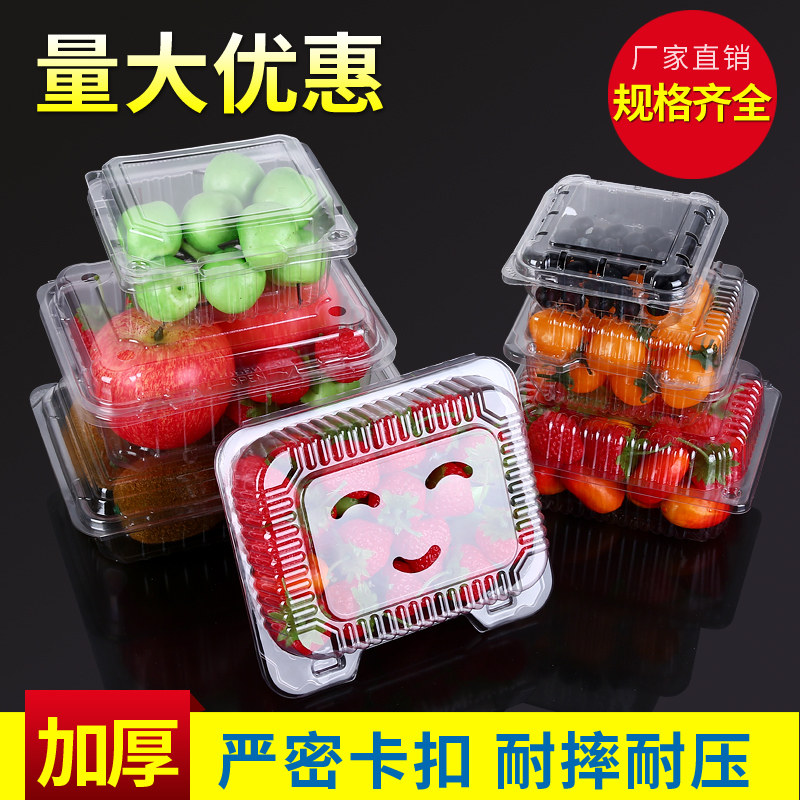 一次性塑料盒果切盒透明带盖鲜果切水果盒保鲜盒塑料水果捞打包盒