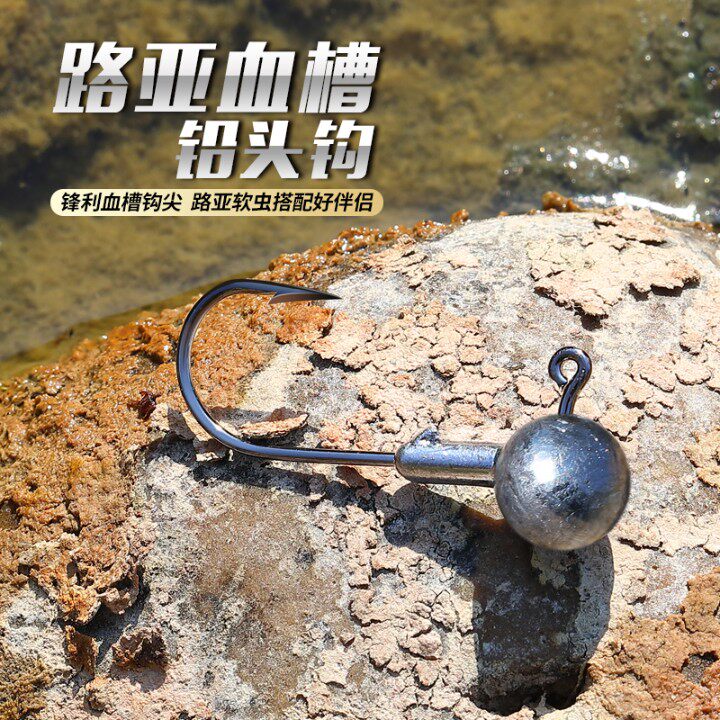 铅头钩路亚饵软虫钩加强版超锋利鱼钩翘嘴鳜鱼黑鱼钩初学者装备