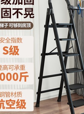 镁多力梯子家用折叠伸缩铝合金人字梯子小型轻便楼梯爬梯加厚合梯