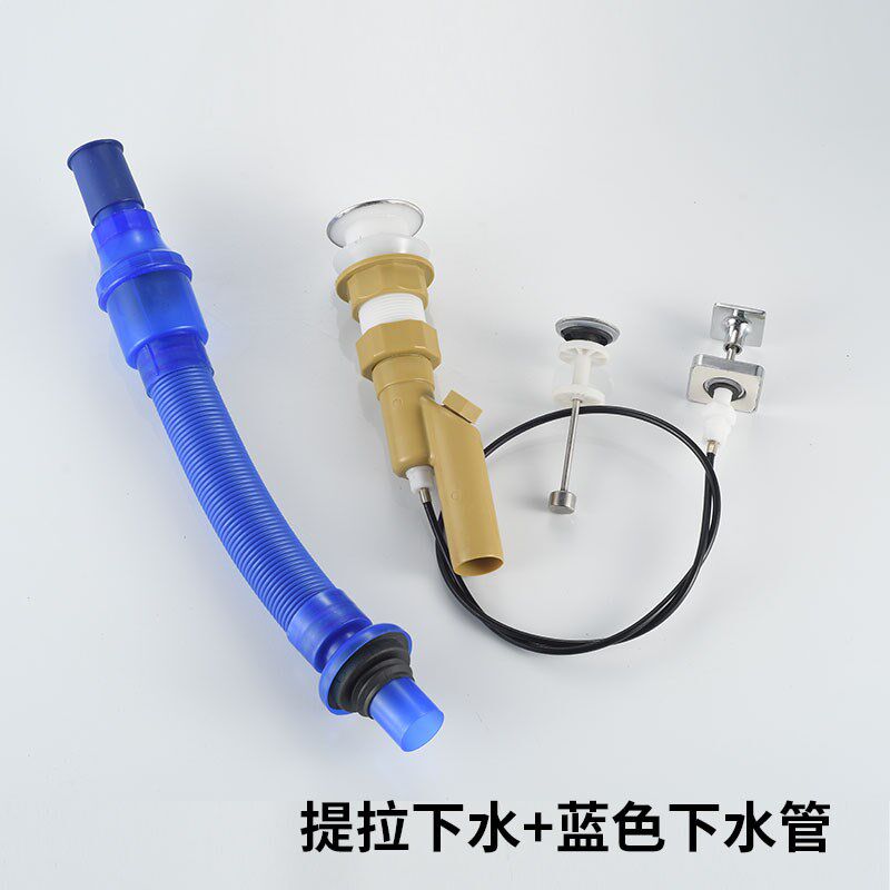 面盆池弹跳式拉线配件提拉自动式下水器洗脸盆浴室柜防臭堵排水管