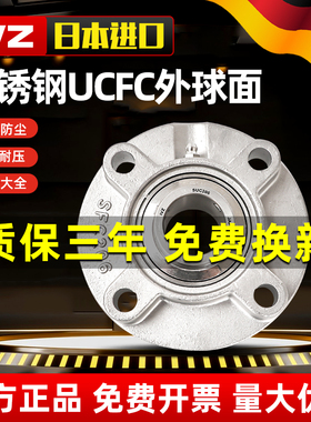 进口不锈钢外球面轴承圆形带座SUCFC210 211 212 213 214 215 216