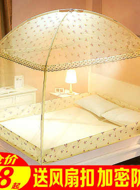 蚊帐防摔双人家用1.8x2.0米2.2床1.5m蒙古包拉链纹帐加密加厚全底