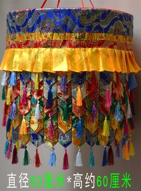 密宗藏族 寺院佛堂酒店店铺装饰 法会用宝伞佛宝幢直径60厘米