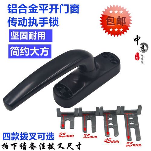 春光牌50铝合金窗户把手平开窗上悬断桥外推门窗传动执手拉手外开