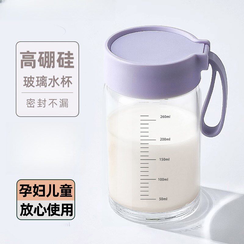 高硼硅玻璃杯水杯刻度杯牛奶杯咖啡杯便携早餐杯豆浆杯外带小杯子