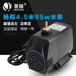 直销雕刻机潜水泵主轴电机循环冷却泵大功率4米扬程95w雕刻机配件