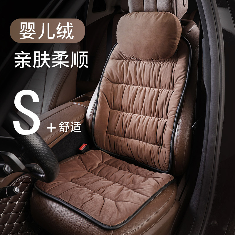 汽车坐垫四季通用秋冬季短毛绒车垫座椅套舒适垫车载通风透气座垫,汽车用品/电子/清洗/改装,通用座套/座垫,淘宝优惠券,粉丝福利购,淘宝优惠卷