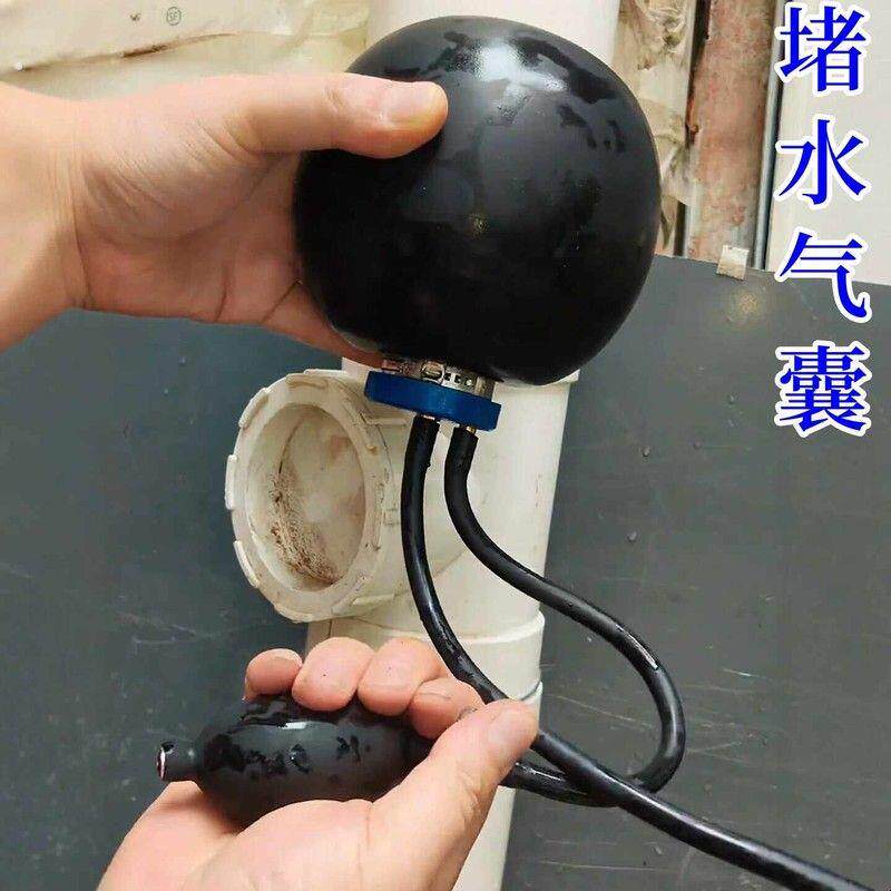 堵水气囊下水排水管马桶充气封堵阻水器闭水试验检修万用堵水神器