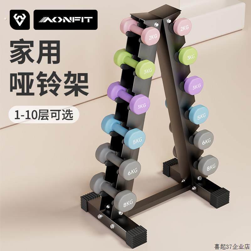 家用哑铃架小型收纳壶铃杠铃套装立式放置多功能架健身房置物架亚